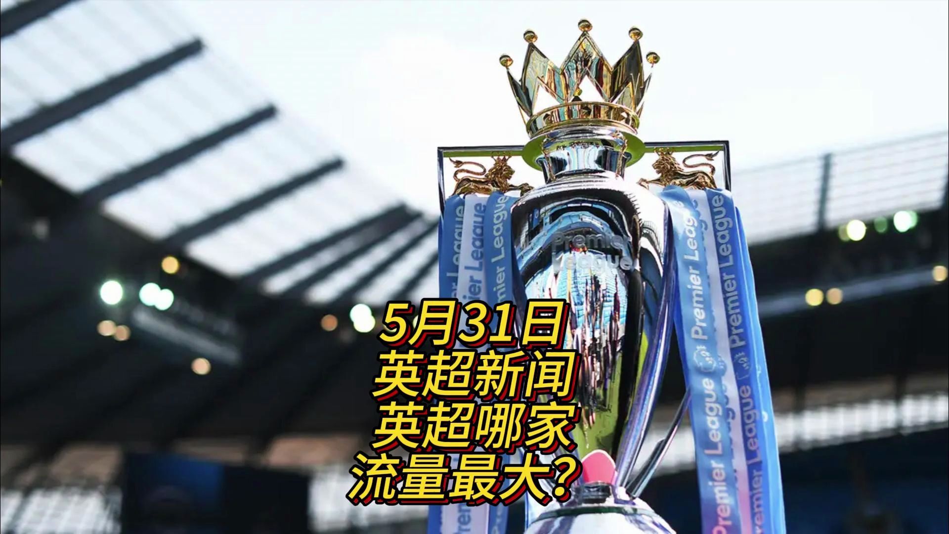 近这